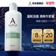 Alpha hydrox阿尔法aha果酸洗面奶清洁保湿 温和不刺激控油洁面