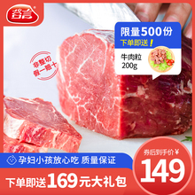 谷言牛排菲力原肉整切厚新鲜西冷黑椒雪花眼肉儿童牛小排10片