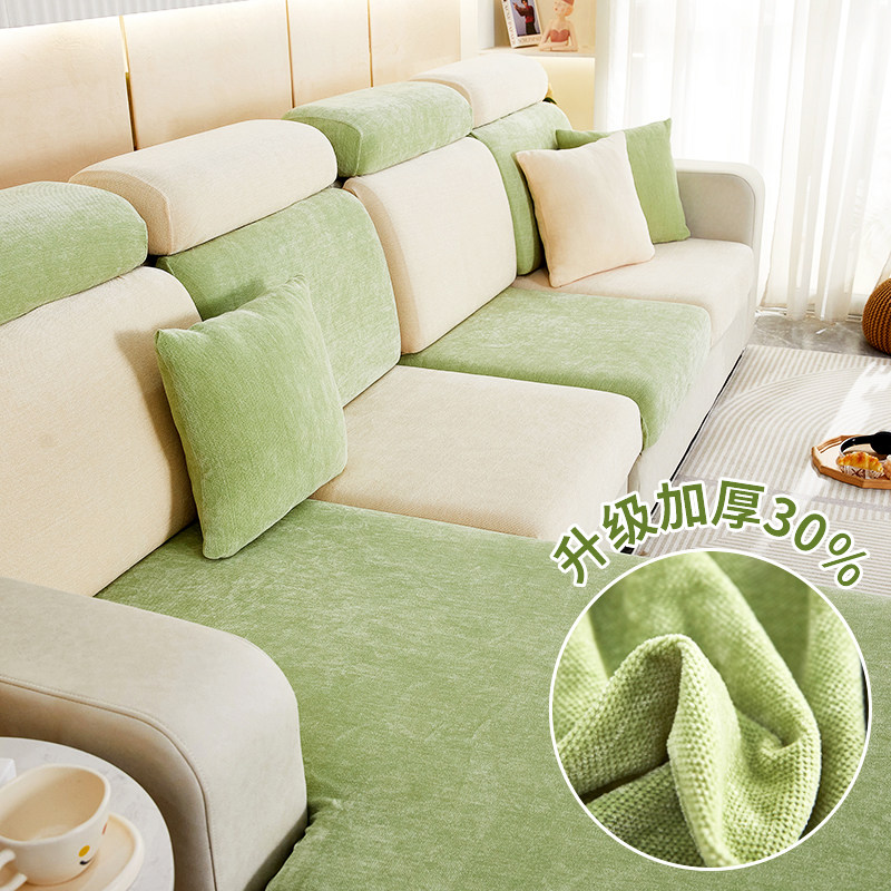 雪尼尔沙发套罩笠加厚弹力全包沙发坐垫套万能通用防滑防猫抓简约,居家布艺,沙发垫,淘宝优惠券,粉丝福利购,淘宝优惠卷