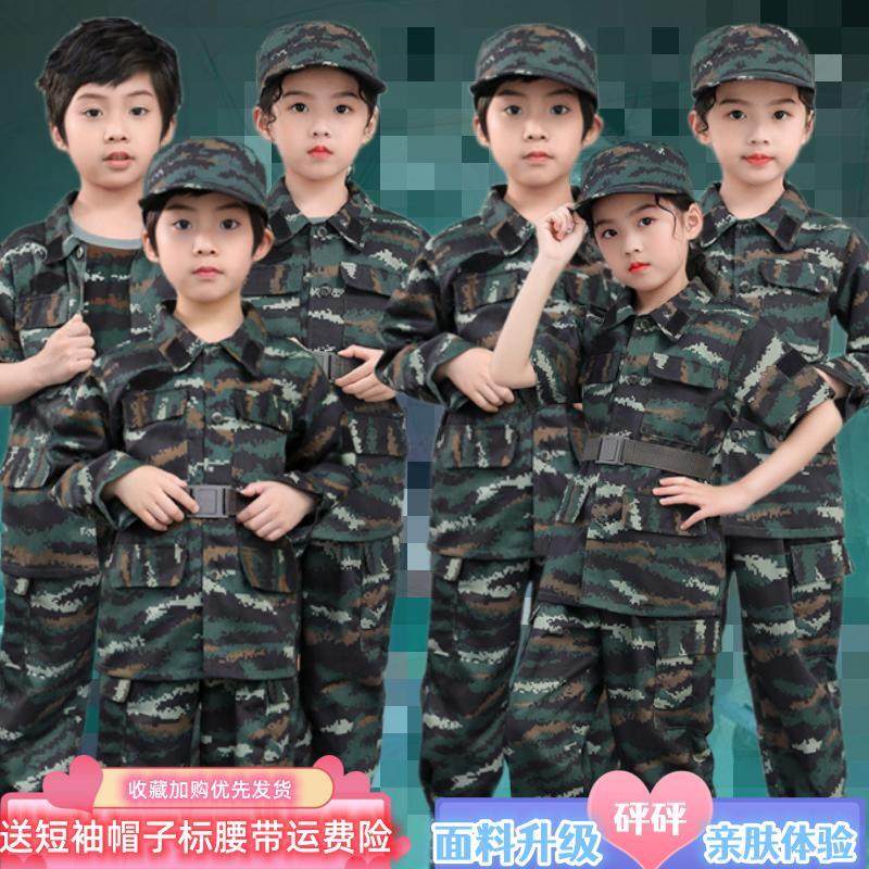儿童迷彩服套装男女童同款