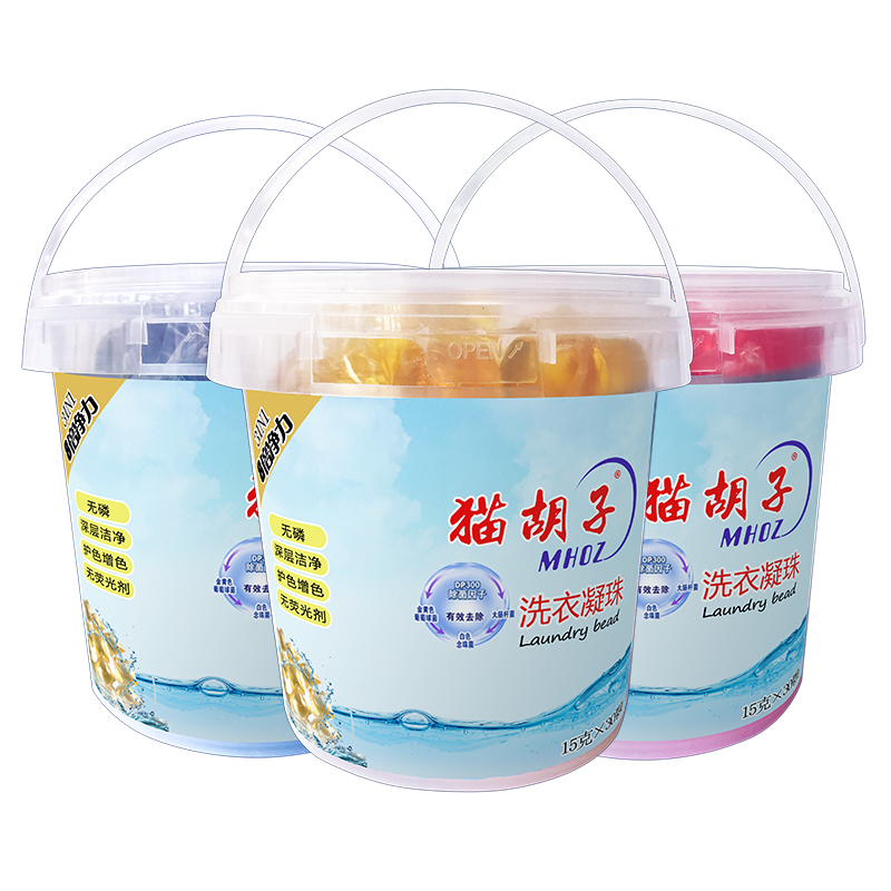 猫胡子3盒90颗实惠装洗衣凝珠