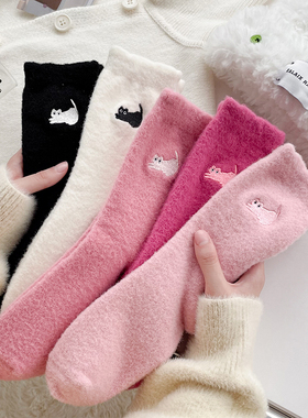【5双装】可爱刺绣猫咪毛绒冬季加厚澳绒保暖