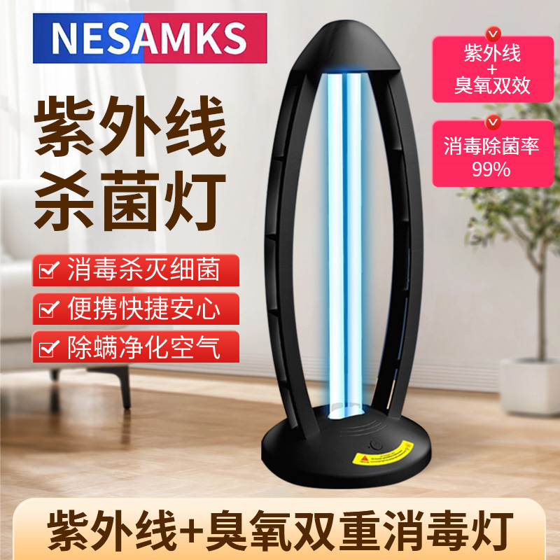 用品腹膜透析杀菌紫外线消毒灯