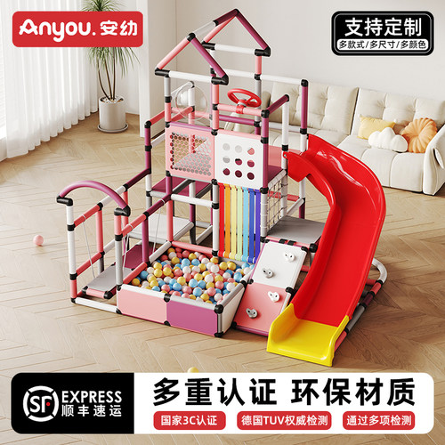 安幼攀爬架室内儿童爬爬架