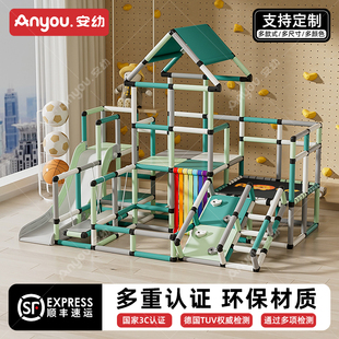 安幼婴幼儿攀爬架儿童室内爬梯管道宝宝小型家庭滑梯感统训练组合