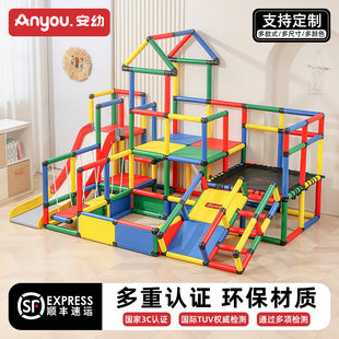 安幼攀爬架室内儿童宝宝小户型婴幼儿房滑梯管道多功能diy祖国版