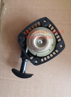 罗宾EC025绿篱机启动器川崎PST75H茶园修剪机OHT750R修剪机拉盘