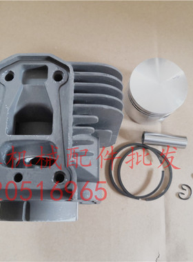 适用于三菱TUE43割灌机缸体总成TLE43割草机气缸总成活塞环总配件