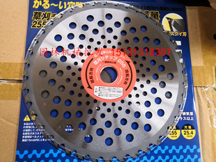 园林割草机40齿合金刀片小松割灌机锯片斯蒂尔修剪机圆盘园林刀片