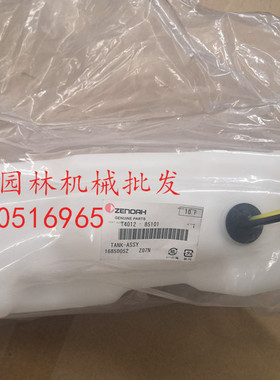 原装小松EBZ7000吹风机油箱7001吹雪机油箱灭火机油壶吹风机配件