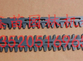 原装小松CHTZ6010绿篱机刀片7510修剪机富世华226DH60绿篱剪刀片