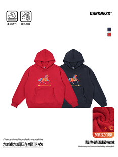 RS家25冬装新年款女男童保暖加绒红色卫衣中大儿童休闲上衣帽衫