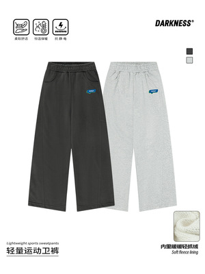 RS家25秋冬季加绒保暖女男童字母阔腿运动裤儿童中大童休闲长裤