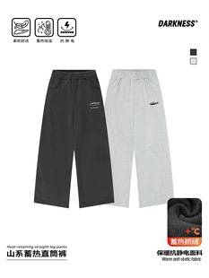 RS家25冬季日系女男童趣静电加绒运动裤儿童中大童休闲卫裤裤子