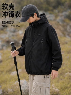 RS家男童软壳冲锋衣秋冬防风防水青少年连帽中大童户外休闲潮外套