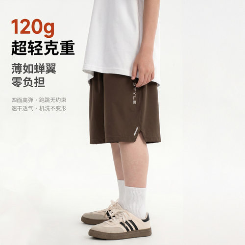 RS家夏季男童运动短裤超轻薄四面弹速干初中生凉感休闲五分裤子