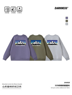 RS家25秋冬季山系女男童加绒保暖华夫格卫衣儿童青少年休闲上衣