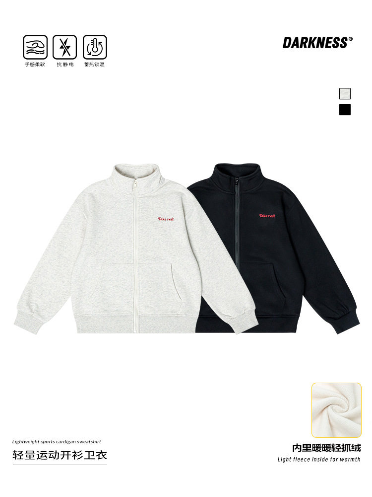 RS家25秋冬美式女男童运动拉链开衫立领卫衣儿童中大童休闲外套