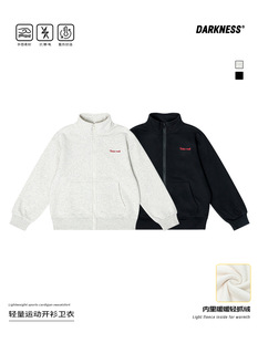 RS家25秋冬美式 立领卫衣儿童中大童休闲外套 女男童运动拉链开衫