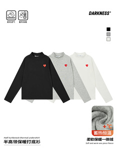 RS家25秋冬季 儿童中大童休闲上衣 日系女男童爱心磨毛保暖打底衫