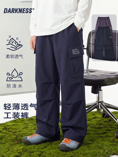 RS家26秋季山系户外女男童凉感速干伞兵长裤儿童青少年休闲裤子