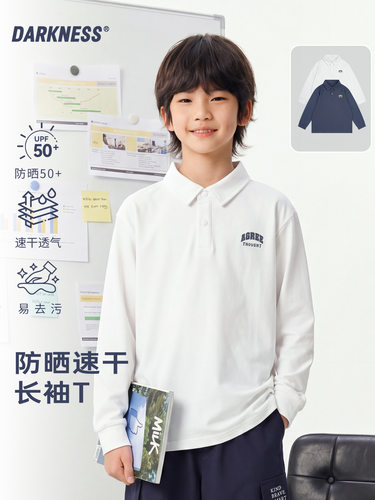 RS家26秋季凉感速干女男童POLO打底衫儿童中大童休闲长袖T恤