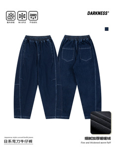 RS家25秋冬日系女男童保暖加厚加绒牛仔裤儿童中大童休闲长裤子