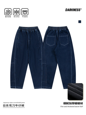 RS家25秋冬日系女男童保暖加厚加绒牛仔裤儿童中大童休闲长裤子