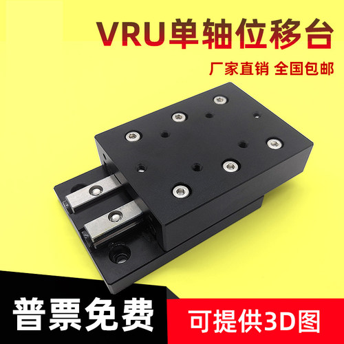 一烁模组直线滑台微型滑台
