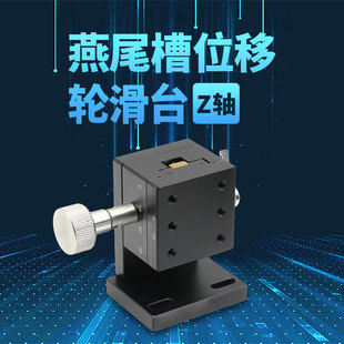 4060 燕尾槽Z轴LWZ 4040 LWD2542 4090手动位移平台齿轮滑台 LWE