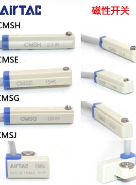 口罩机气缸SDA TR ACQ 磁性开关DS1-G DS1-H DS1-M DMSH DMSG-020