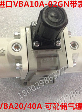 全新原装日本SMC增压阀增压气缸VBA10A-02GN可配储气罐带表消声器