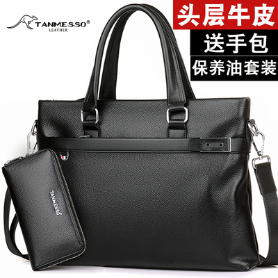 tanmesso头层牛皮手提男