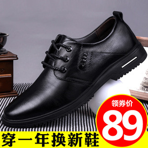 皮鞋男真皮夏季软底新款