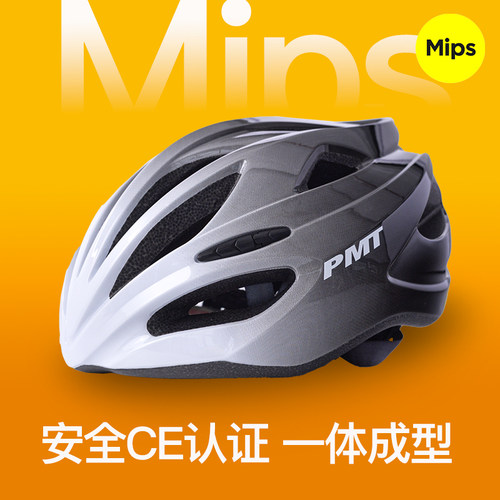 PMT骑行头盔气动轻量防护