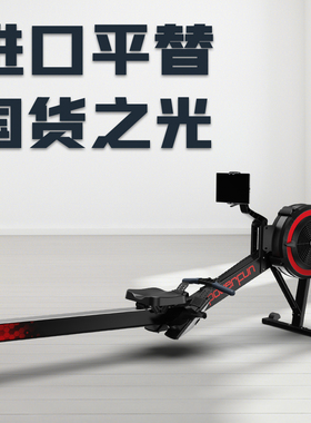 Powerfun风阻划船机家用折叠训练静音测功仪运动有氧健身赛艇划桨