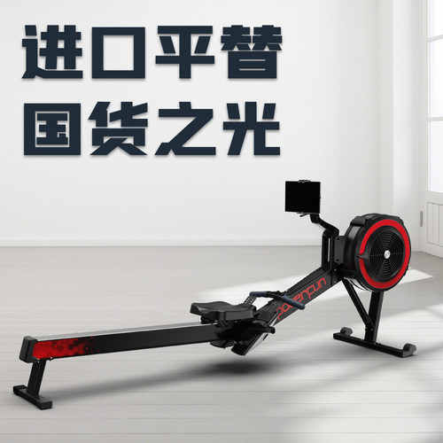 POWERFUN划船机阻力调节健身