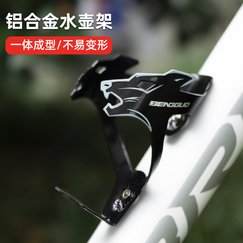自行车水壶架轻量坚固耐磨