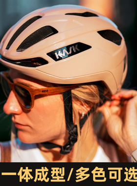KASK  SINTESI公路自行车骑行头盔安全帽男女通用破风头盔装备
