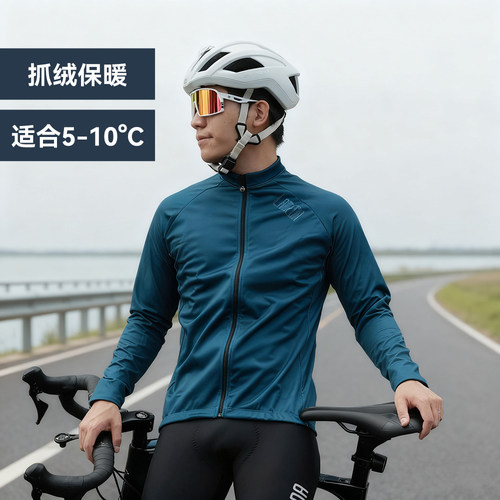 兰帕达防风抓绒保暖骑行服
