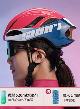 sunrimoon森瑞梦自行车骑行头盔男女山地车公路车安全帽单车装备