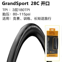 Grandsport 28C Открывающая спортивная модель