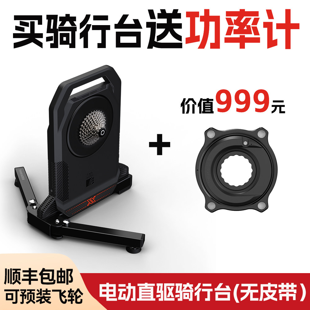 智骑XXPRO二代折叠智能骑行台自发电静音家用公路自行车功率训练