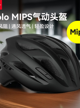 MET IDOLO公路山地自行车骑行头盔轻量头盔安全帽