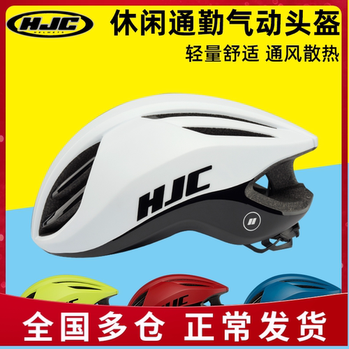 自行车休闲头盔多少钱-自行车休闲头盔价格- 小麦优选