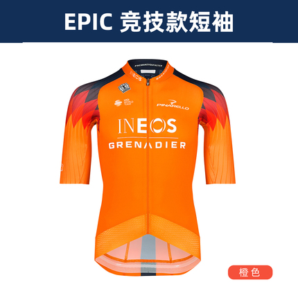 正品Bioracer英力士INEOS骑行服短袖背带吊带骑行裤破风超蝎子