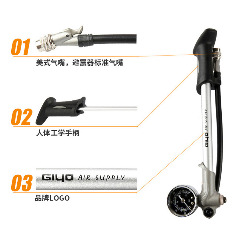 GIYO山地车气叉打气筒避震自行车前叉气筒便携美嘴高压带气压表