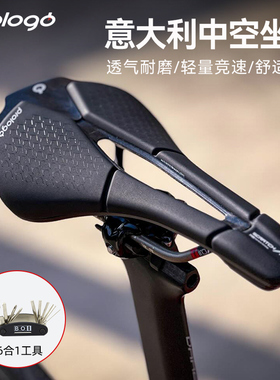 prologo波加查 M5 NAGO R4公路山地自行车中空坐垫短鼻碳纤维鞍座