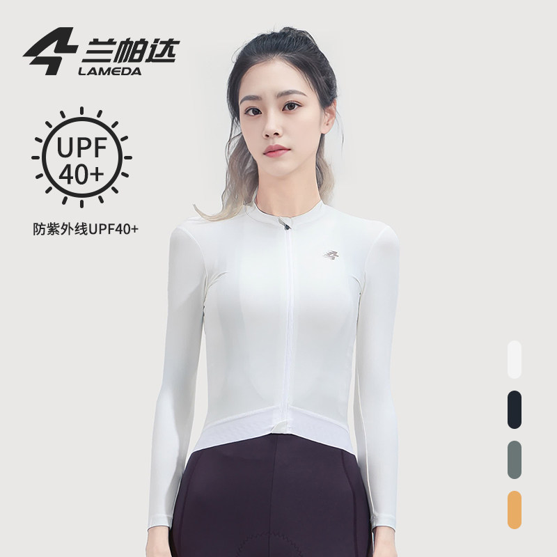 兰帕达新款骑行服春夏季撞色透气女款上衣公路山地自行车专业薄长