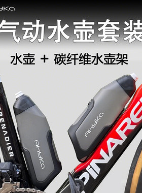 Ahyka阿西卡气动水壶水壶架
